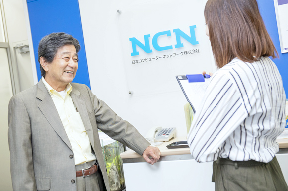 会長と社員